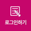 로그인하기